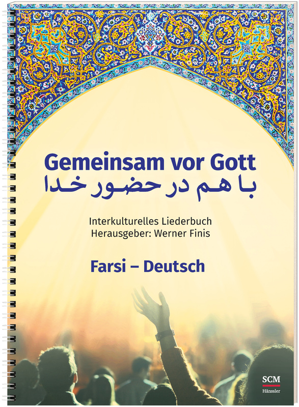 Gemeinsam vor Gott