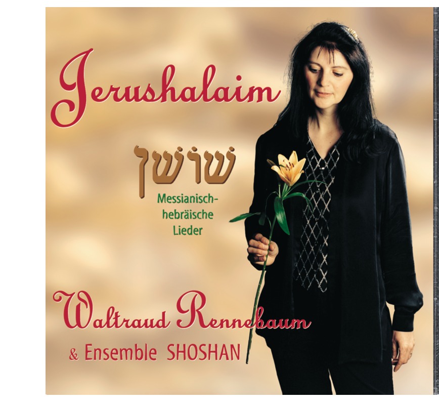 Jerushalaim - Hebräische Lieder