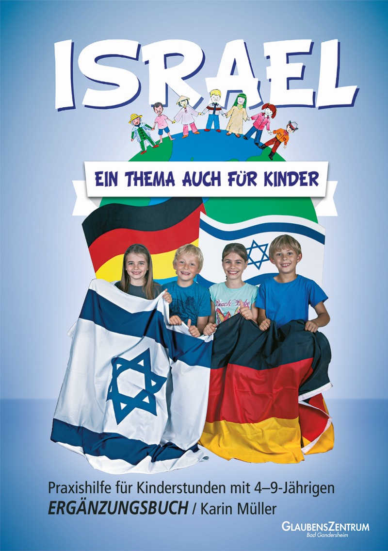 Israel - Ein Thema auch für Kinder mit CD-ROM