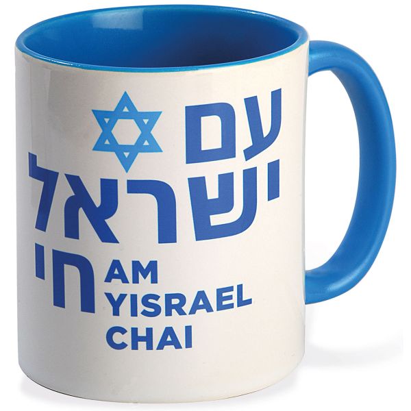 Tasse "Am Yisrael Chai"