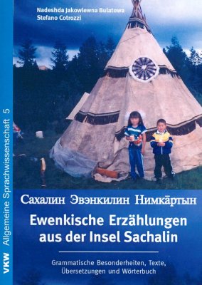 Ewenkische Erzählungen aus der Insel Sachalin